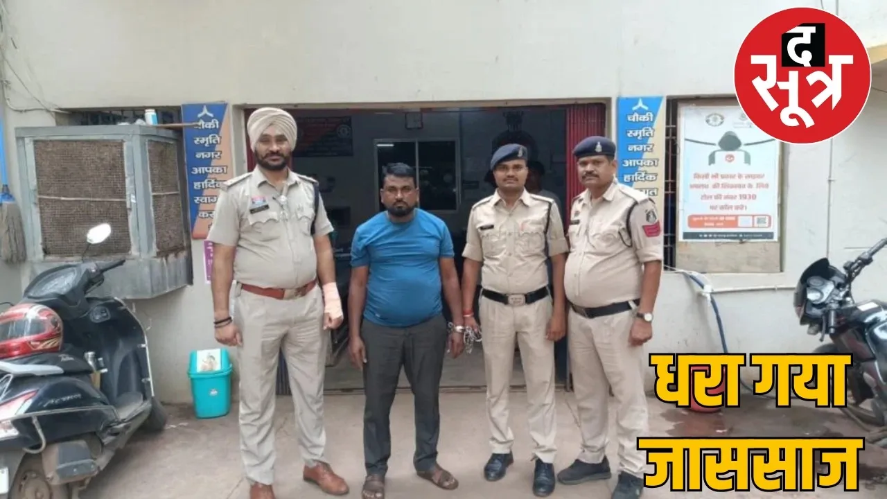 naukri-fraud-bada-babu-durg the sootr