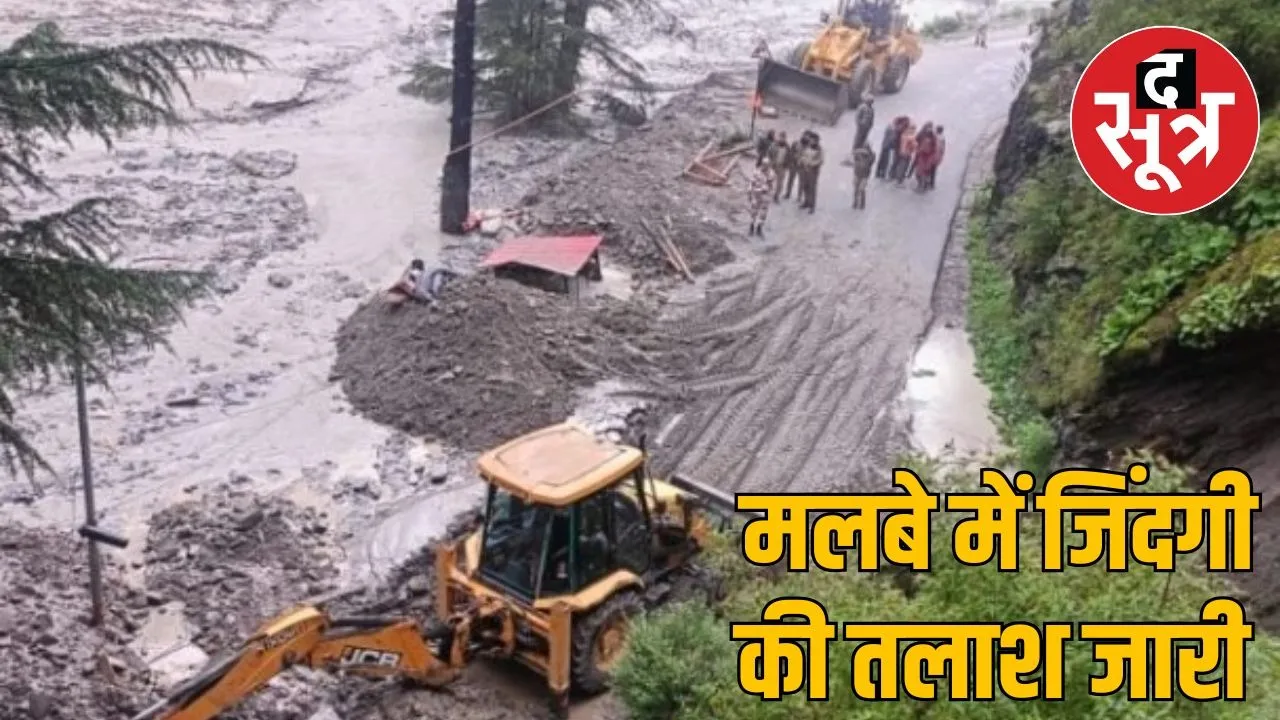 resque operation in dhrali