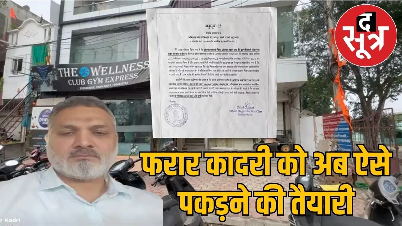 Sourabh (46)