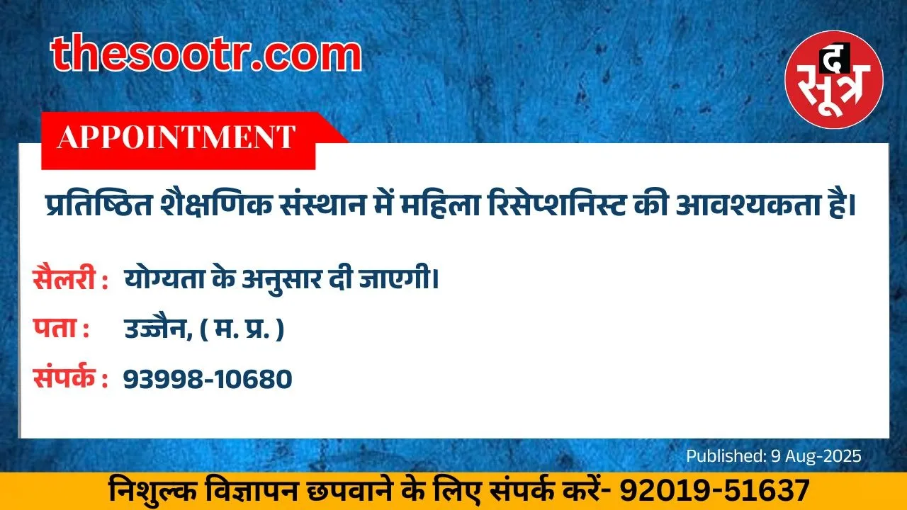 वर चाहिए (1)