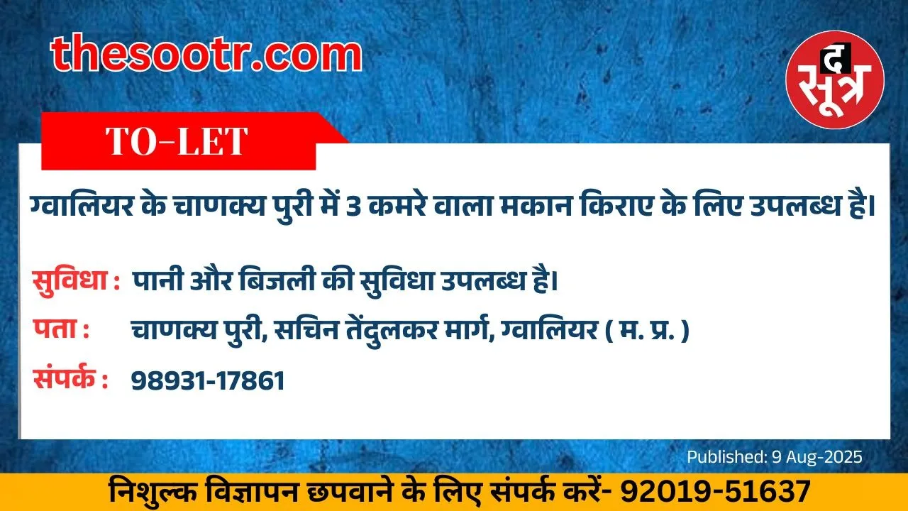 वर चाहिए (1)