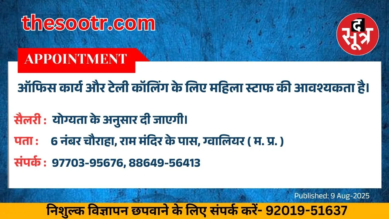 वर चाहिए (1)