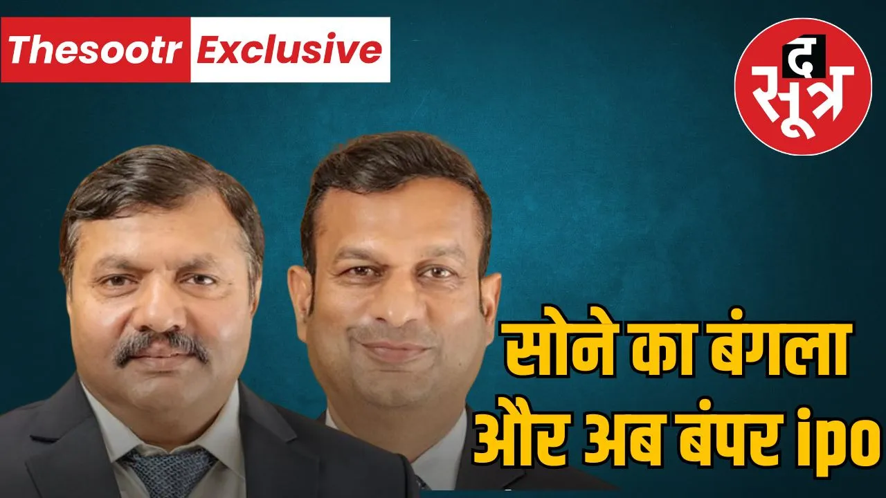 anup-agrawal-builder