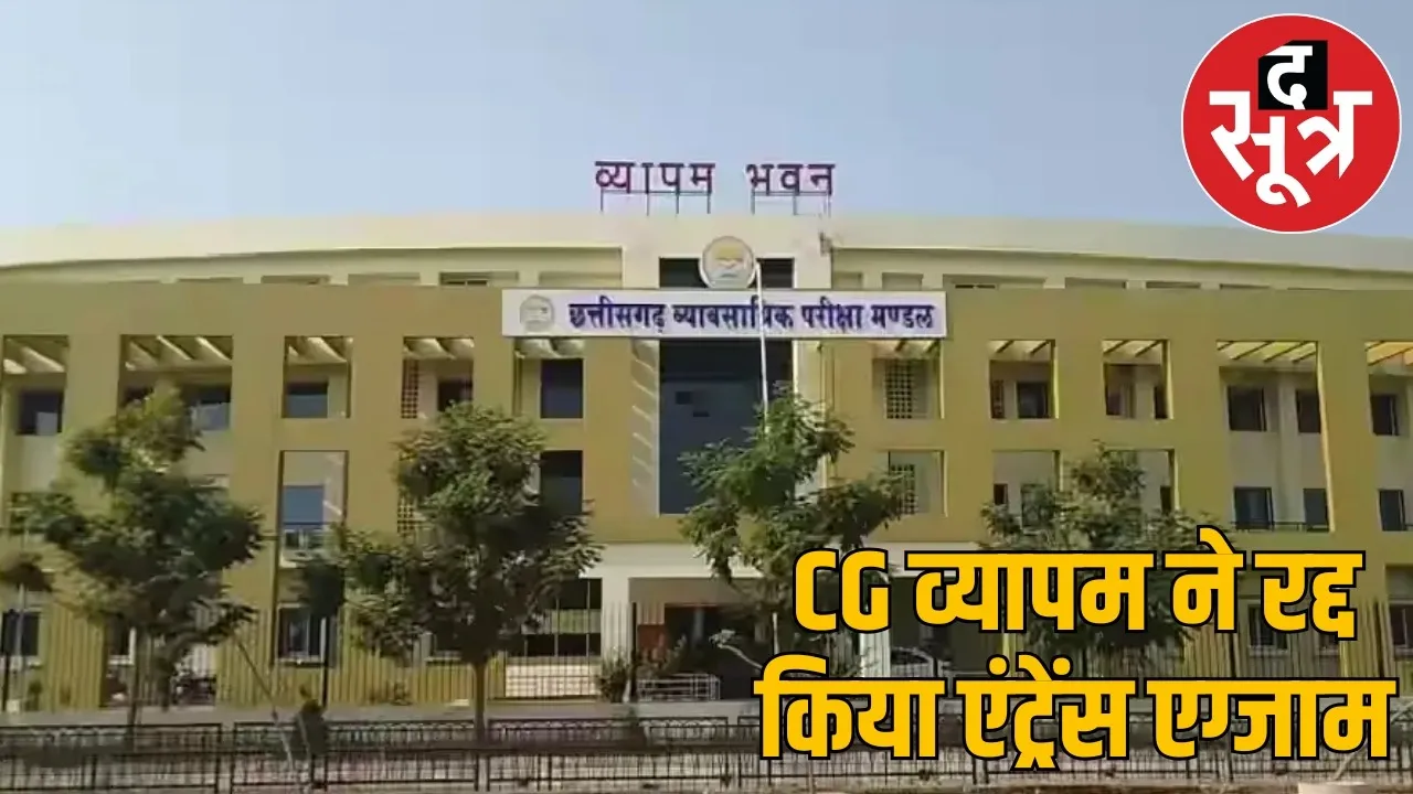 ba-bed-bsc-bed-admission-2025 the sootr