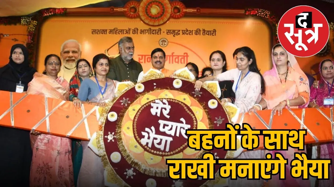 cm-mohan-yadav-ujjain-agar-malwa-tour