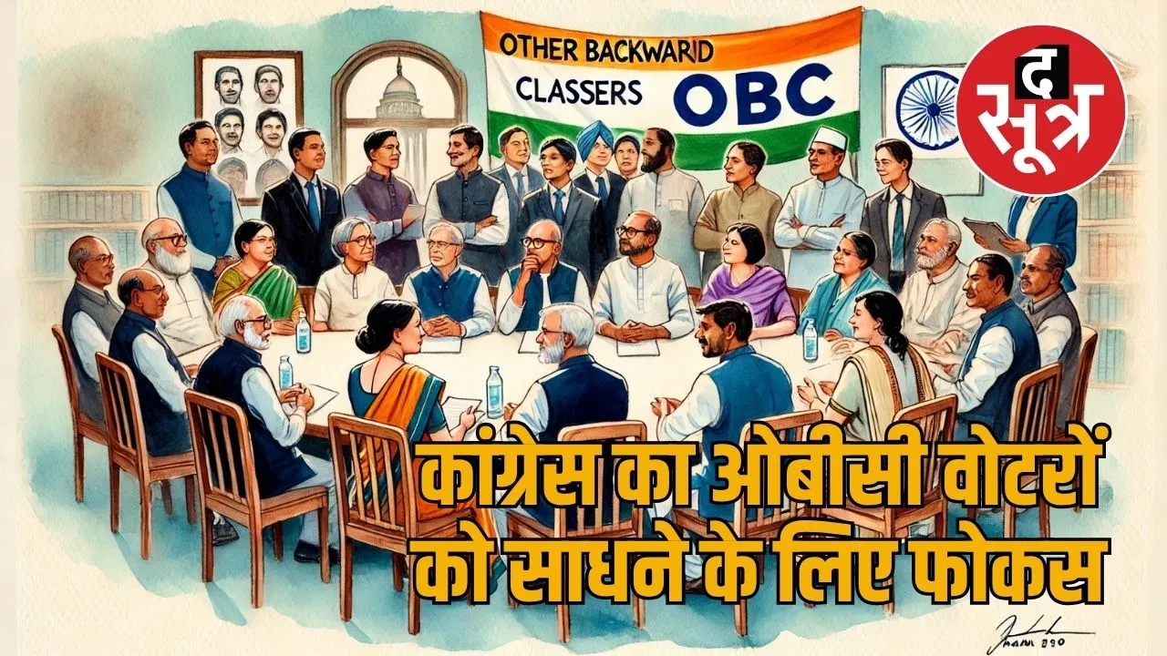 congress