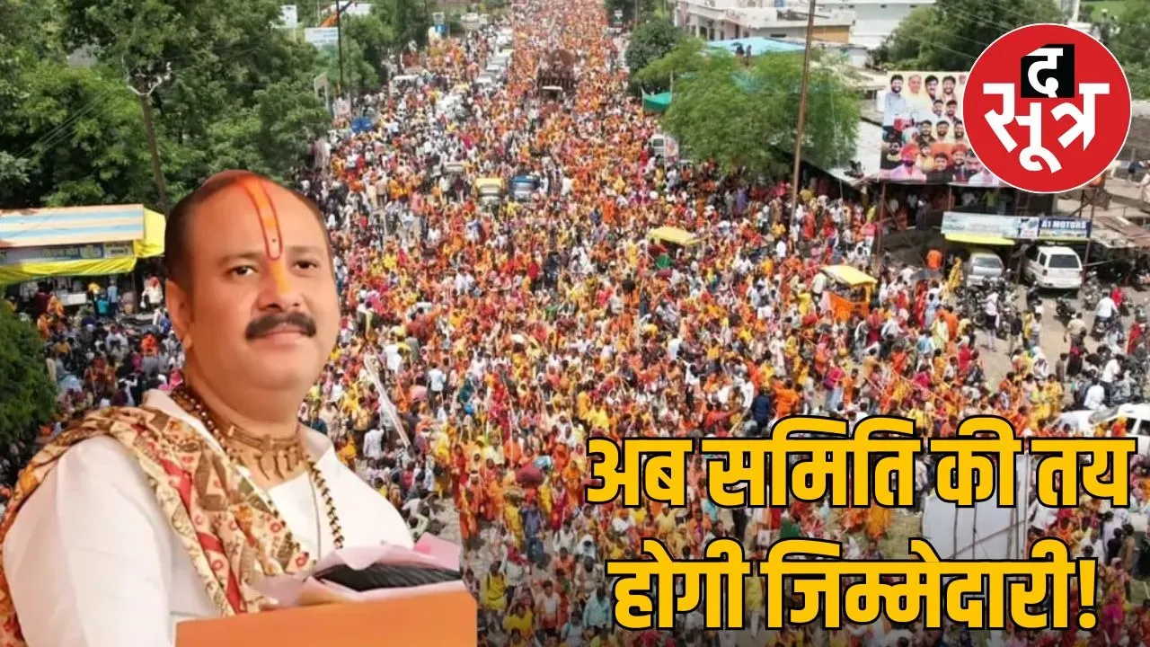 kubreshwar dham sehore