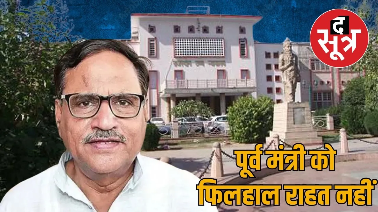 rajasthan-ex-minister-mahesh-joshi-bail-hearing-highcourt