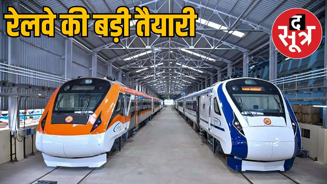 vande-bharat-sleeper-train