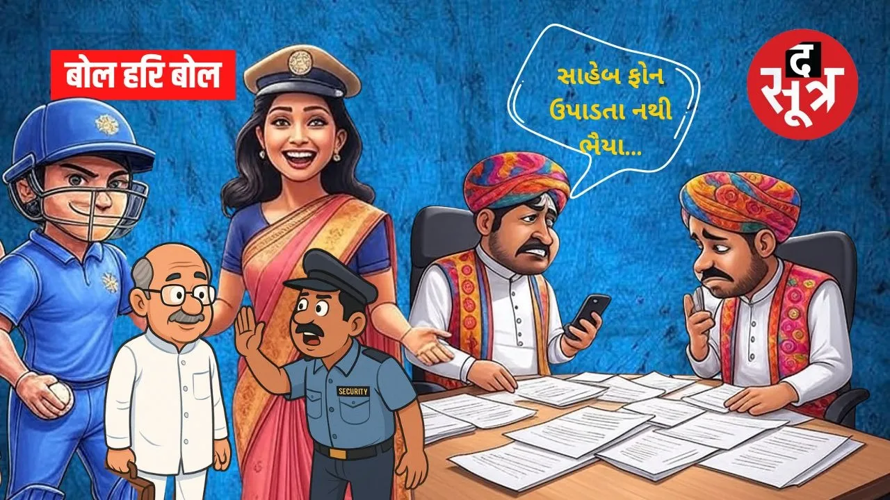 Bol hari bol 10 August 2025 Journalist Harish Divekar Bhopal