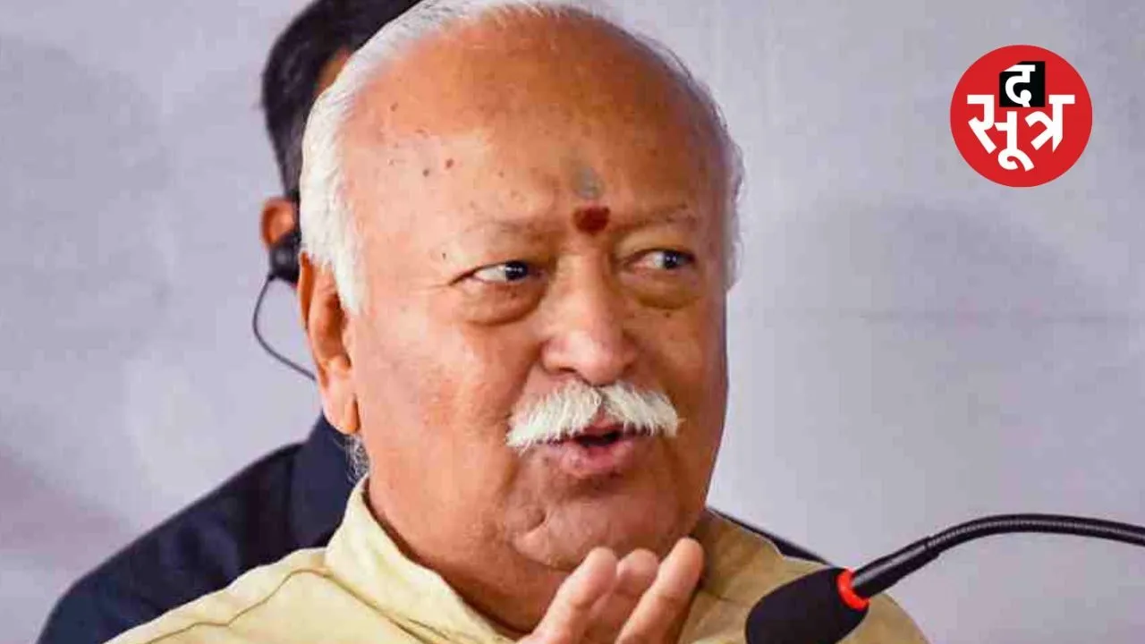 Mohan Bhagwat