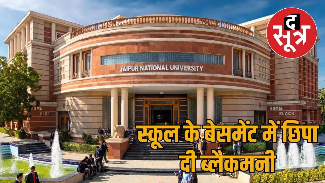 jaipur-national-university-tax-raid-black-money