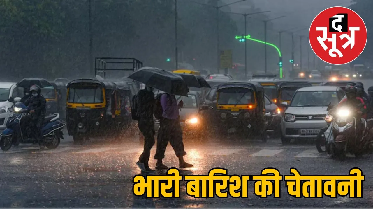 MP Weather Temperature