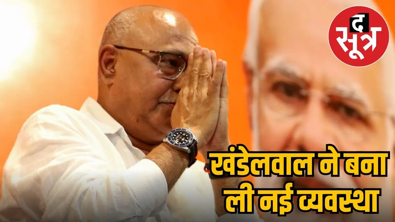 observers-to-visit-districts-for-appointments-bjp