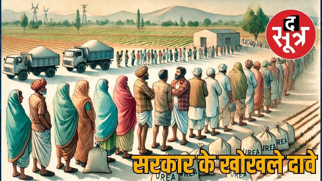 rajasthan farmer