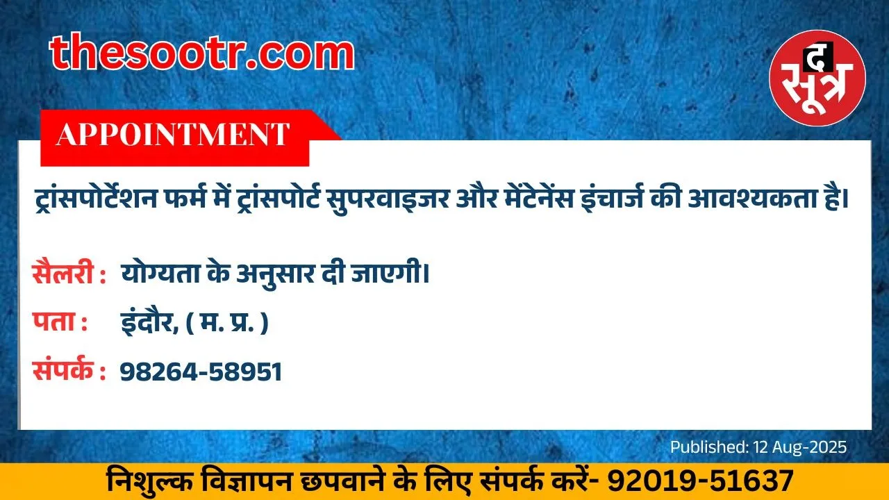 वर चाहिए