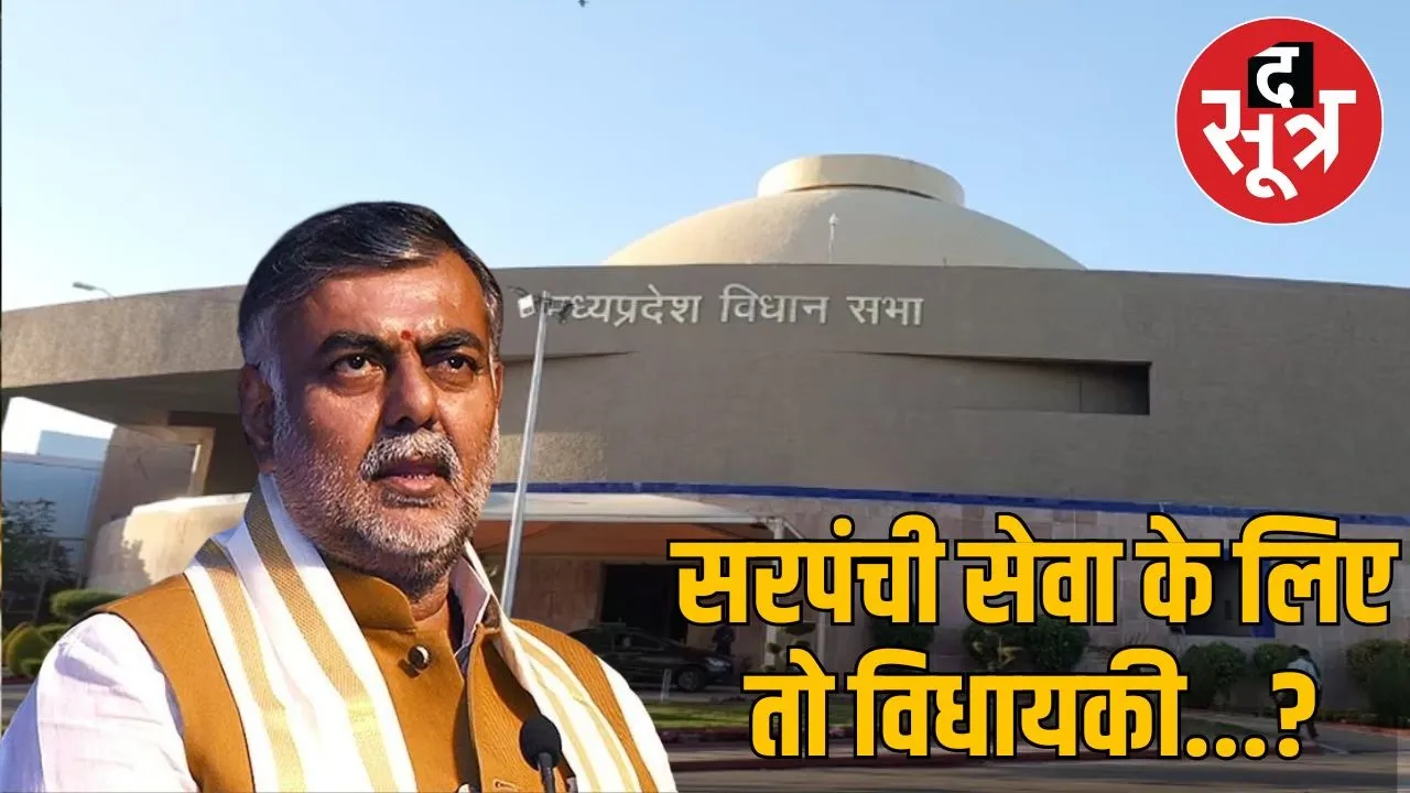 minister patel staitment