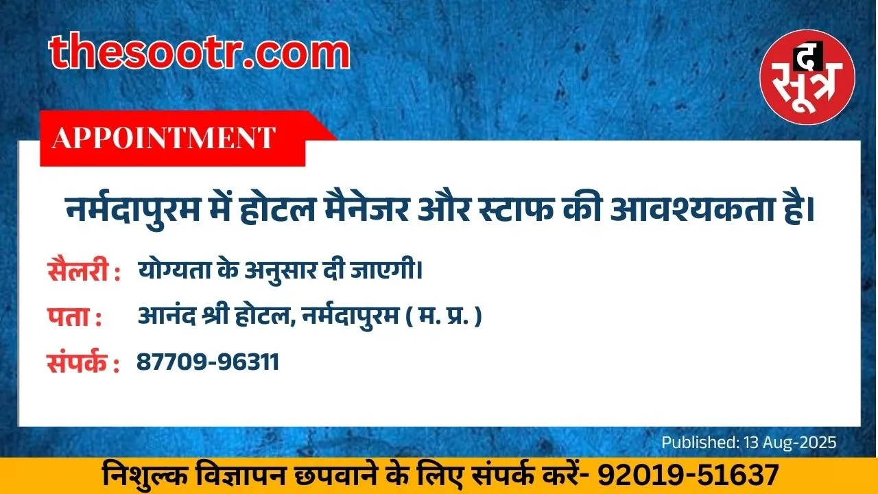 वर चाहिए