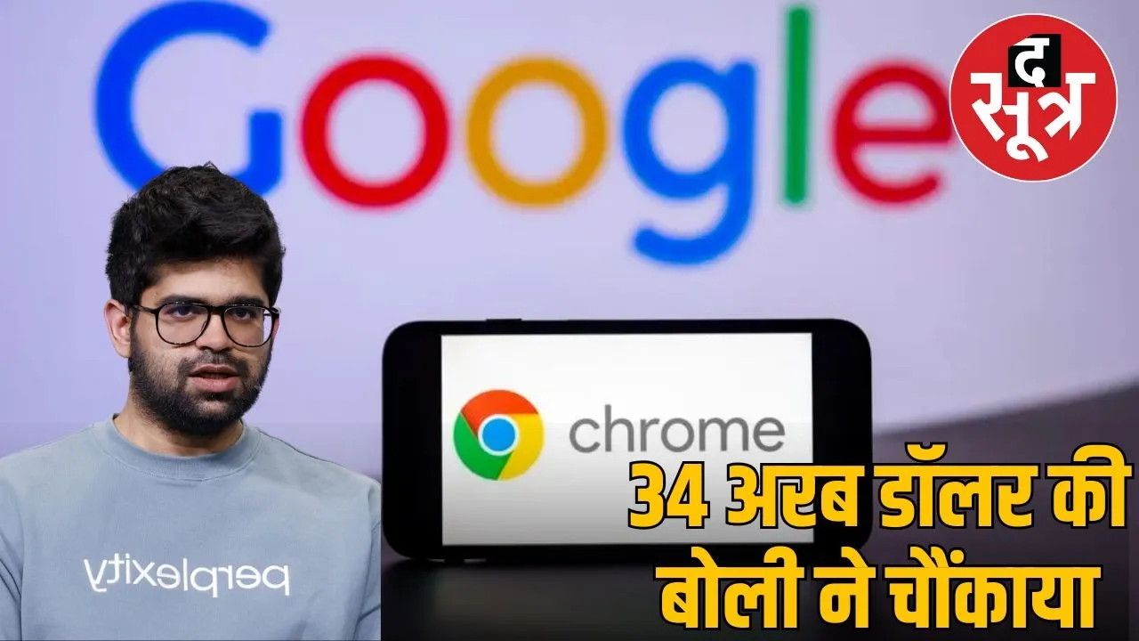arvind shreenivas and google