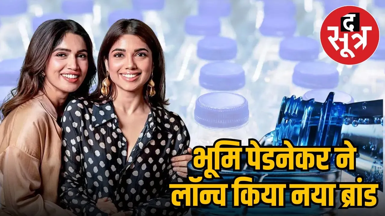 bhumi-pednekar-launches-backbay-premium-water