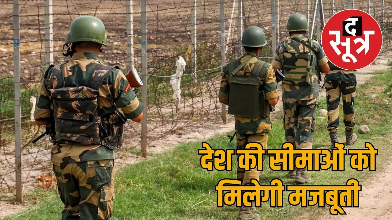 bsf-recruitment-strengthening-border-security-india