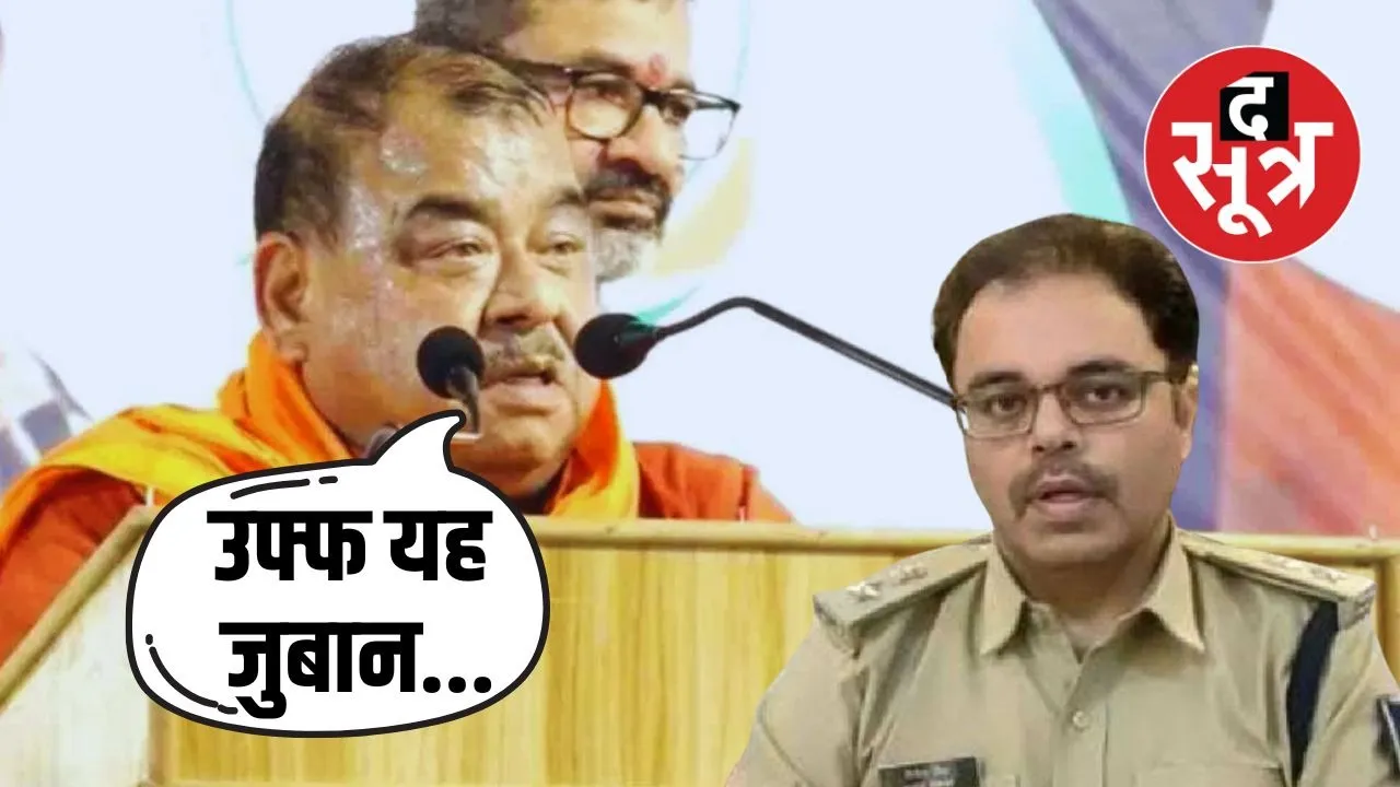 congress mla abhay mishra controversial statement rewa sp VIVek singh Rajendra Shukla