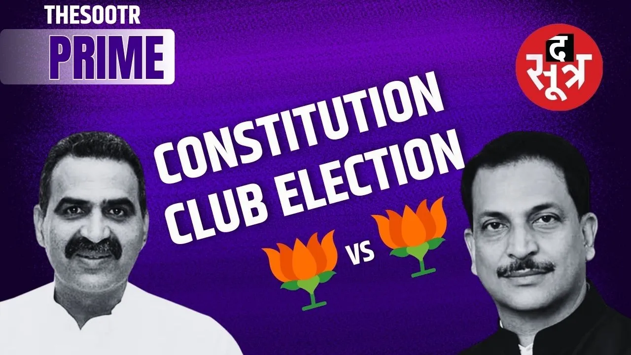 Constitution Club of India election 2025