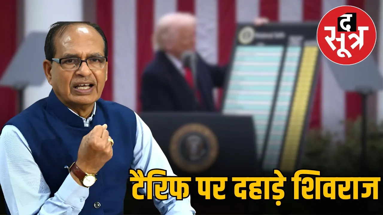 new-markets-farmers-interest-shivraj-singh-chouhan-statement