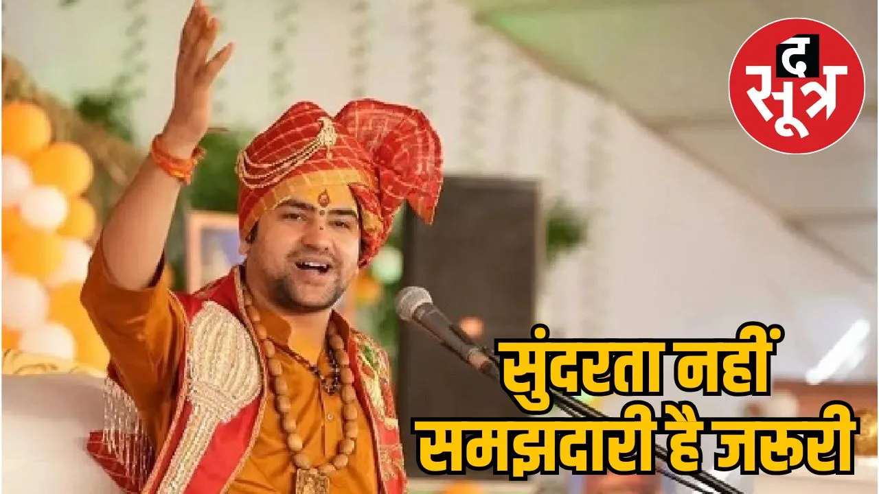 pandit-shastri-seven-vows