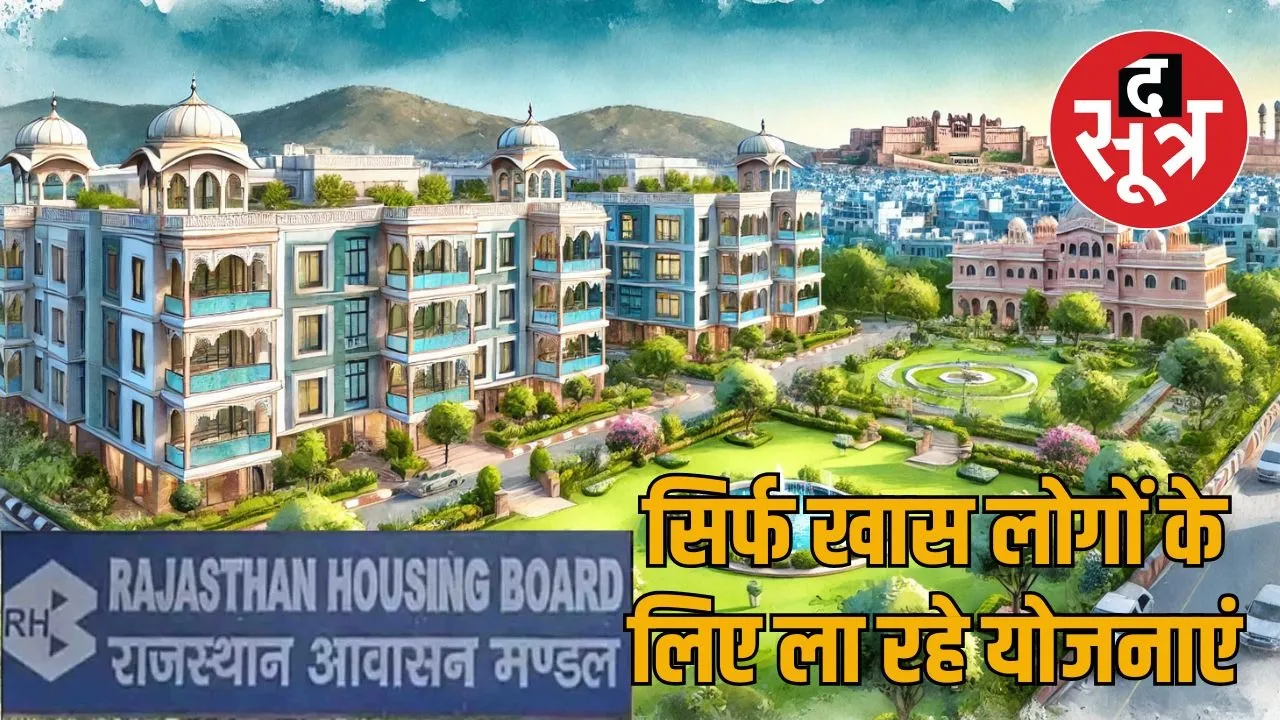 rajasthan housing board