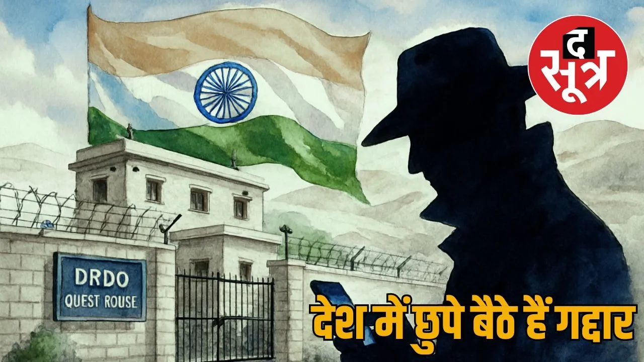 rajasthan-jasusi-case-mahendra-prasad-arrest