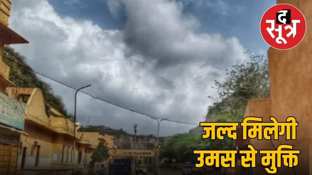 rajasthan weather