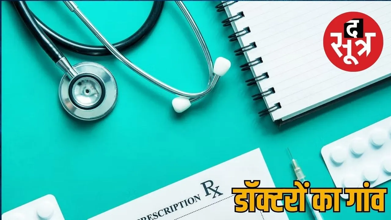 doctor and
