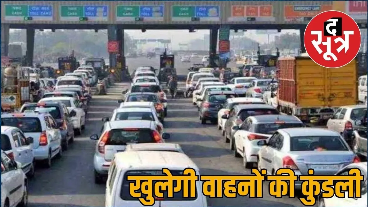 e detection india