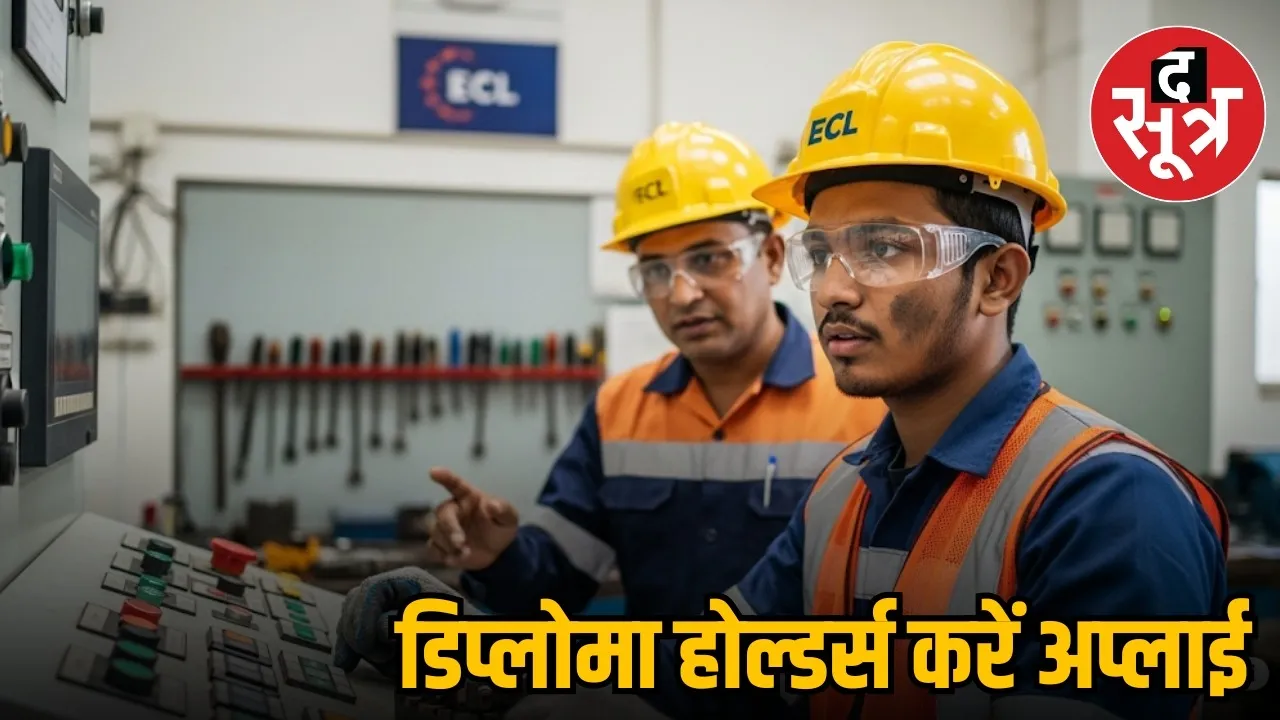 ecl recruitment