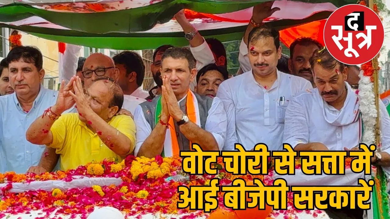 gwalior-congress-vote-satyagrah