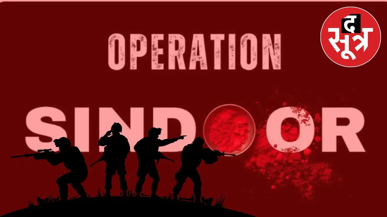 operation-sindoor-soldiers
