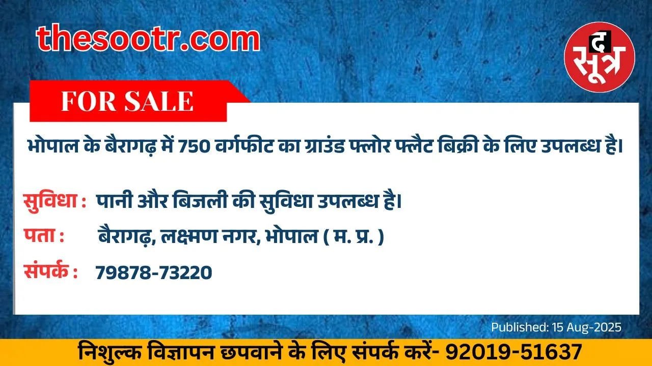 वर चाहिए