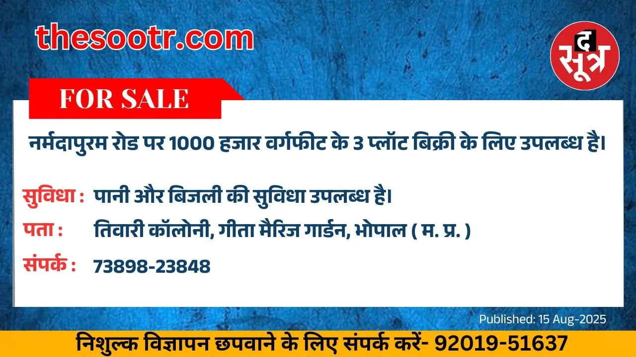 वर चाहिए