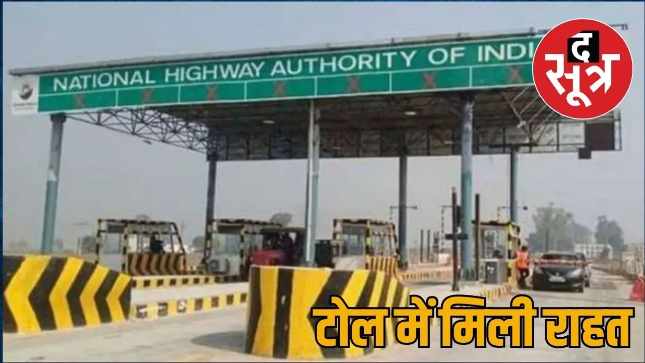 toll nhai
