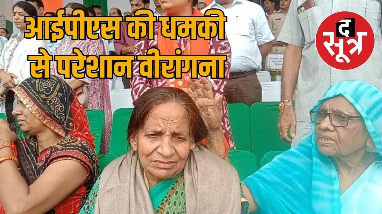 veerangana geeta devi
