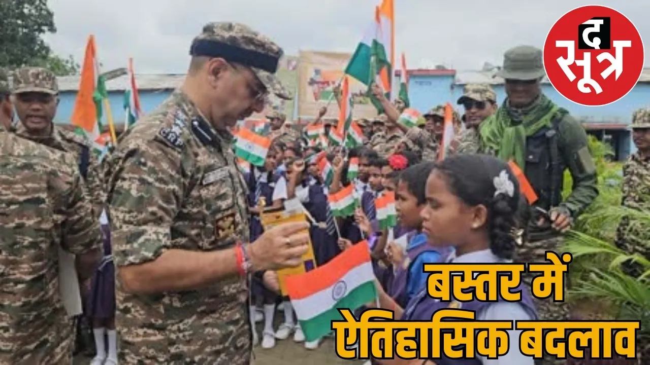 Bastar Tricolour hoisted for first time 12 new camps