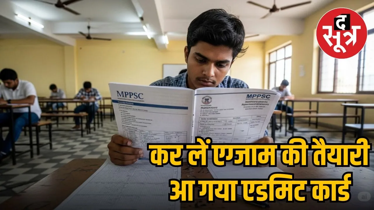LIC INDIA VACANCY