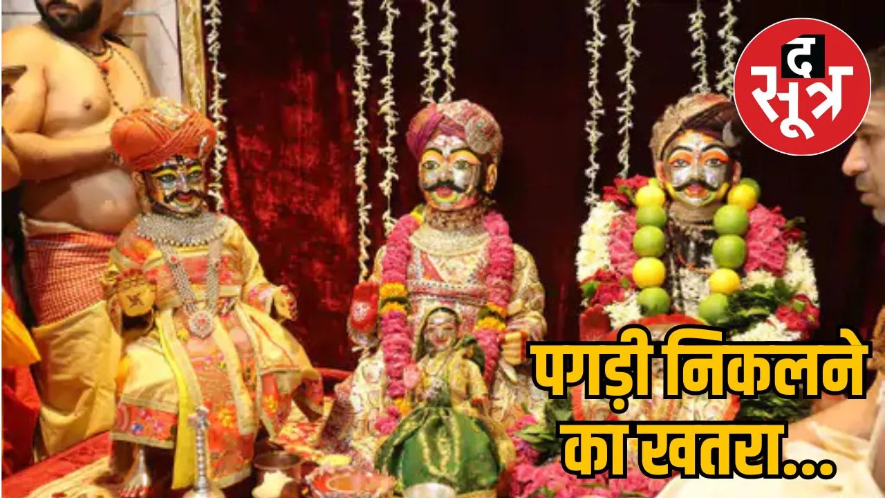 baba-mahakal-royal-procession
