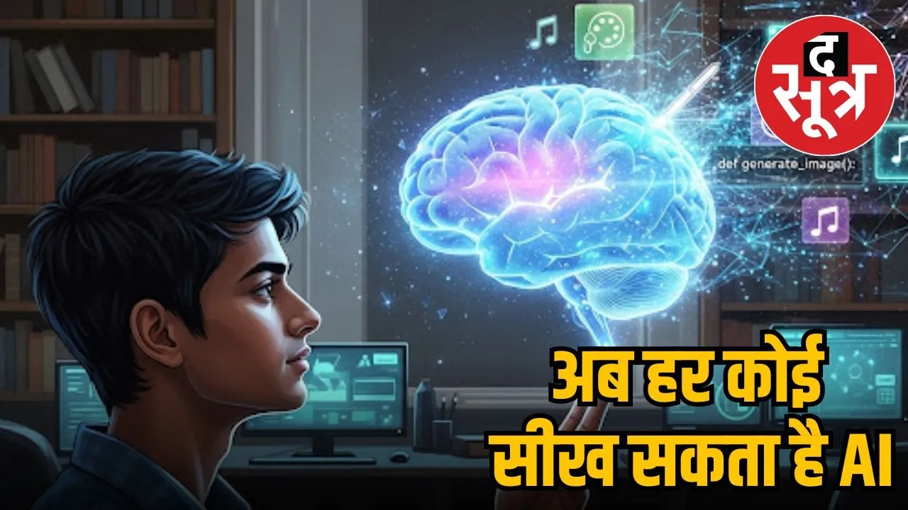 Generative AI Course