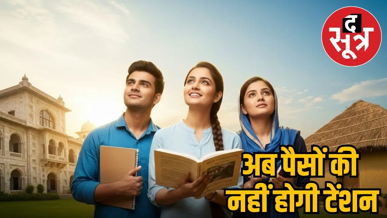 GOVERNMENT SCHOLARSHIP 2025