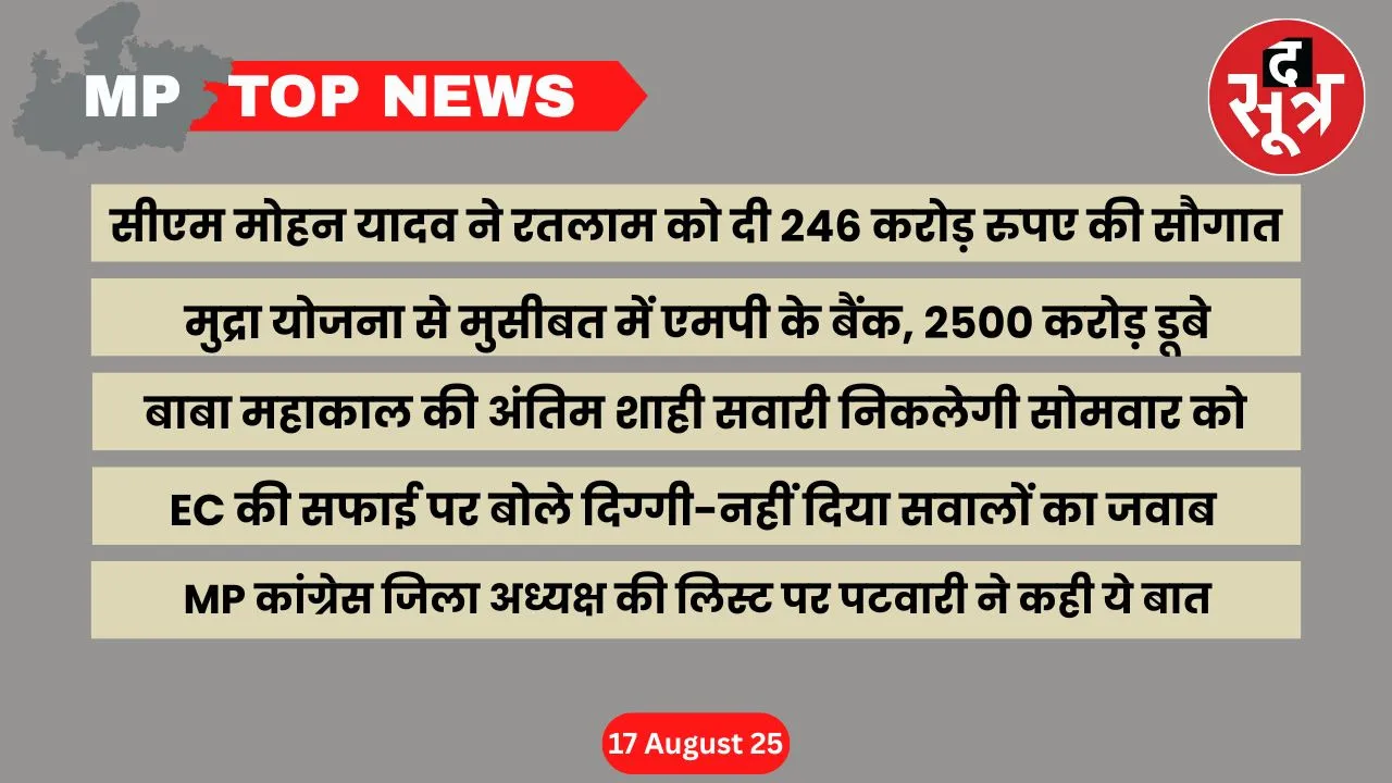 mp top news  (23)