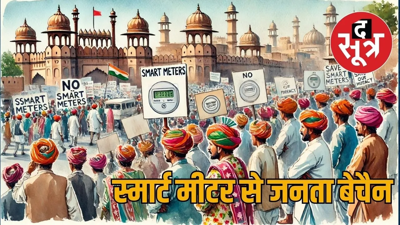 smart meter protest