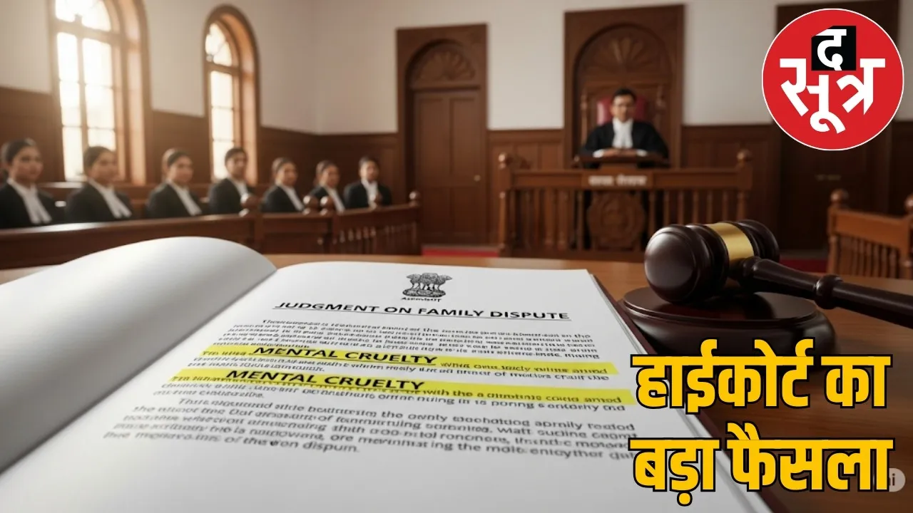 CG-highcourt-wife-character-doubt-cruelty-appeal-dismissed the sootr