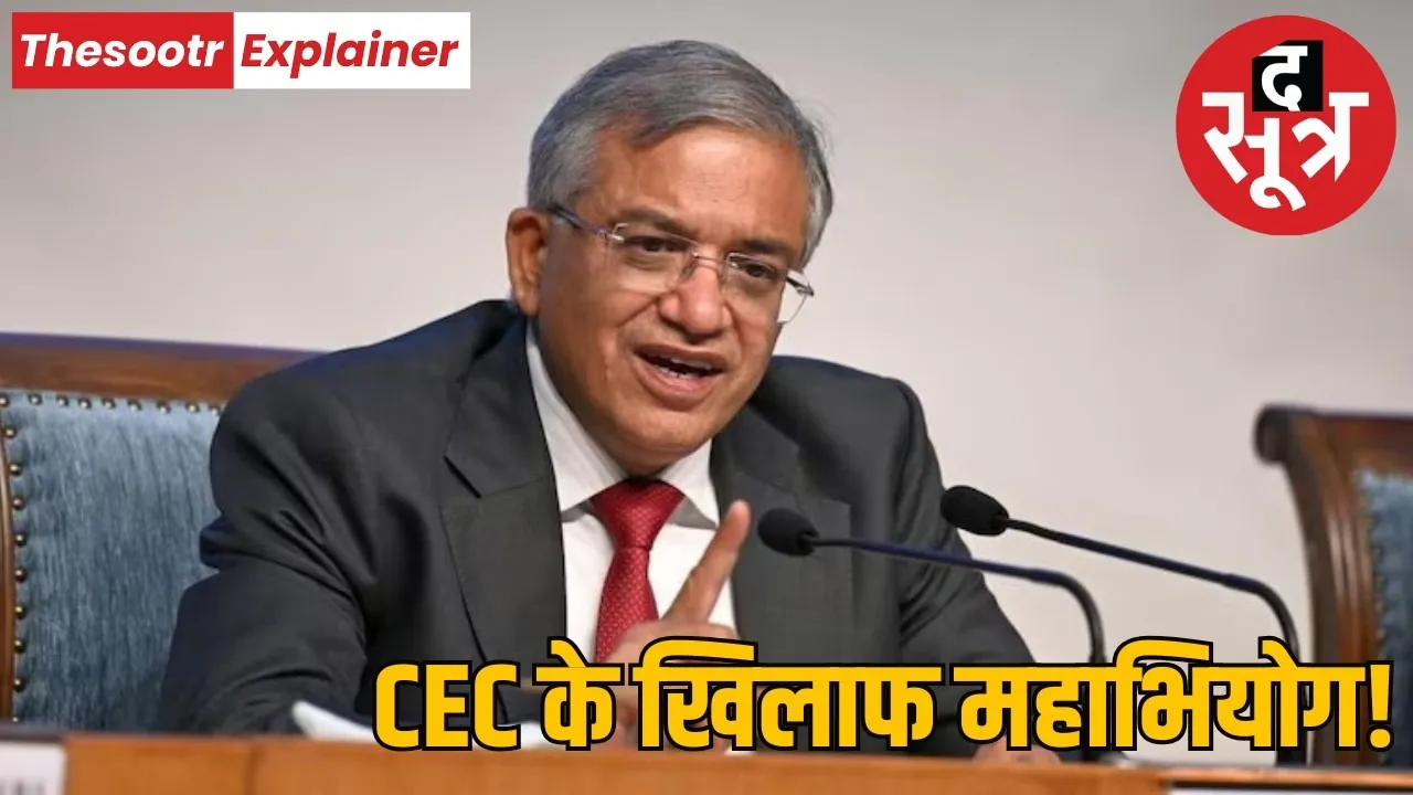 chief-election-commissioner (2)